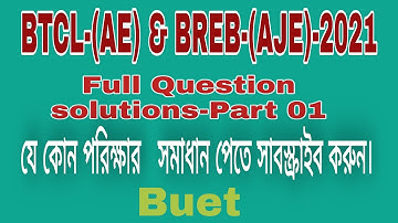 BTCL-(AE) &BREB-(AJE)-2021 Question solutions