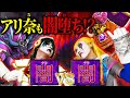 オレカTV！第16回「魔王をもって魔王を制す」