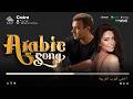 Arabic Songs Full Album 2026 Best Arabic Music Playlist أجمل الأغاني العربية