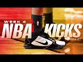 Top 10 BEST NBA Shoes | #NBA Kicks - Week 5