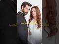 فيديو جميل لباريش ويغمور ابطال مسلسل زهور الدم 😍 #kançiçekleri #زهورالدم #shortvideo