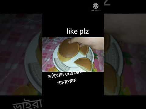 Video: Custard Pancakes: Cov Ntawv Qhia Nrog Cov Duab Kom Npaj Tau Yooj Yim