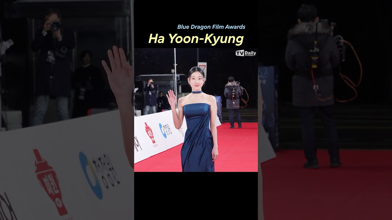 Ха Юн-гён сияет на красной дорожке премии Blue Dragon Film Awards | 