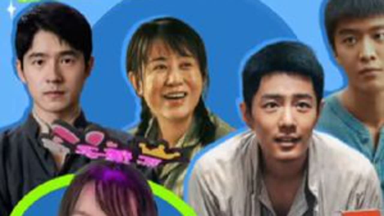 2025腾讯娱乐白皮书出炉：电影圈大洗牌！流量失灵票房跳水，动画霸屏口碑爆棚，实力演员“撕标签”出圈，“内容为王”才是真王道#腾讯娱乐白皮书 #2025影娱年终大赏 #2025年度影娱热点