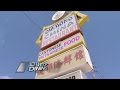 DIRTY DINING: China Diamond