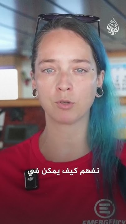       
 - نشر قبل 14 دقيقة