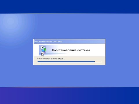 Вопрос: Как восстановить систему Windows 7?