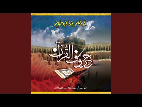 يا أمير البشر