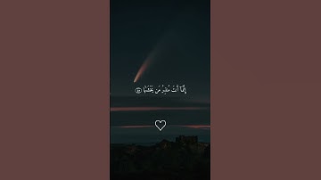 الشيخ ماهر المعيقلي تلاوه خاشعه سوره النازعات (فَإِنّا الْجَنّةَ هِي الْمَؤى)