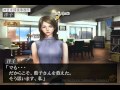 探偵 神宮寺三郎 Kind of Blue 7月7日 エンディング