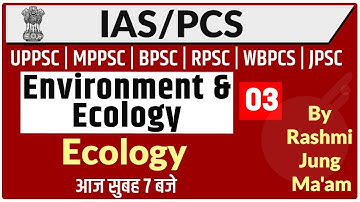 UPSC IAS / UPPSC/ MPPSC/ BPSC/ RPSC/ WBPSC Etc. || Environment | Rashmi Jung Ma