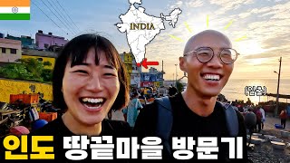 인도 최남단 땅끝마을에 도착했어요🇮🇳 | 칸야쿠마리 | 인도 Ep.17