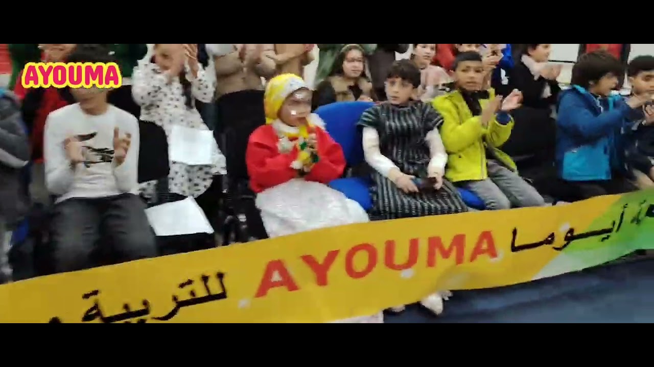 AYOUMA 2026 ARIF TAMATH INOU AL HOCEIMA  شعاع لمواهب