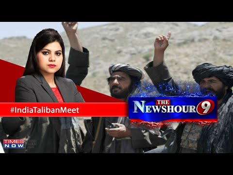 Pakistan nurtured Taliban: US, India closely watching its actions? | The Newshour Debate
