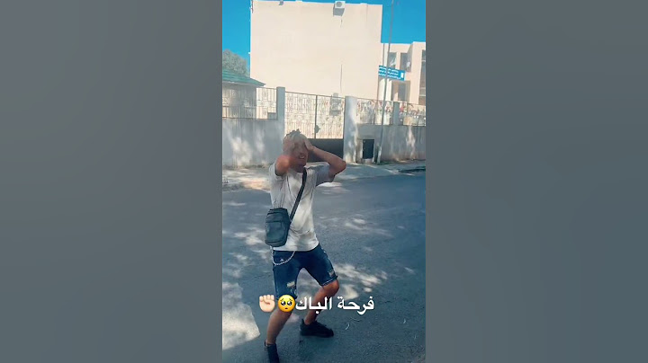 فرحة النجاح في البكالوريا - ربي يرزقكم هده الفرحة قولو أمين