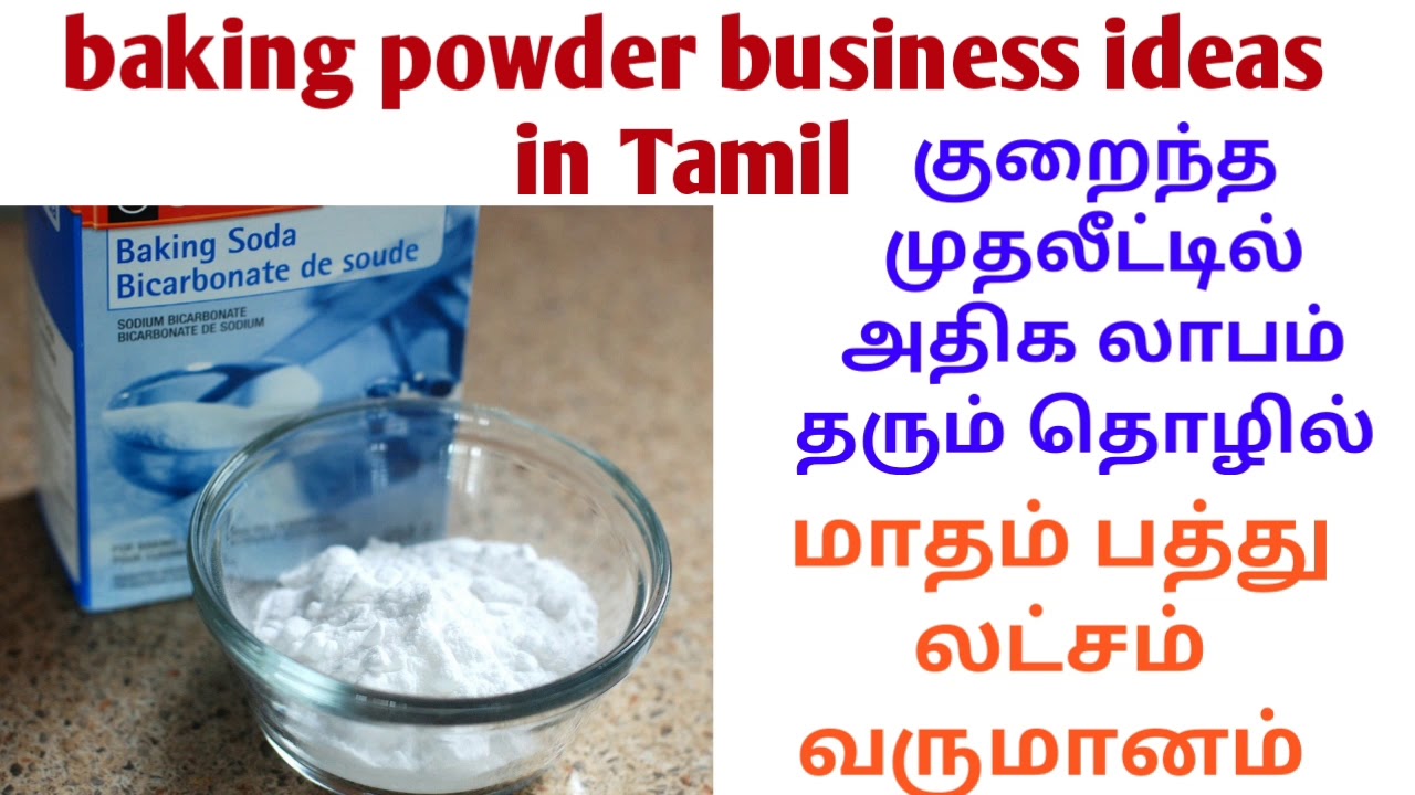 business ideas in tamil, tamilnadu, small business ideas in tamil ...