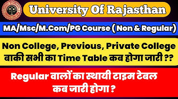 Rajasthan University PG Exam Time Table 2023 | RU MA Msc non college Private  Exam Time Table 2023