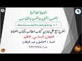 درس 10 5 زيادة أو نقصان الكمية بنسبة معطاة تاسع فصل ثاني الشرح مع حل تمارين كتاب الطالب وكتاب النشاط