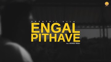 Parathil Ulla Engal Pithave | Kenez Binu | Cover Song