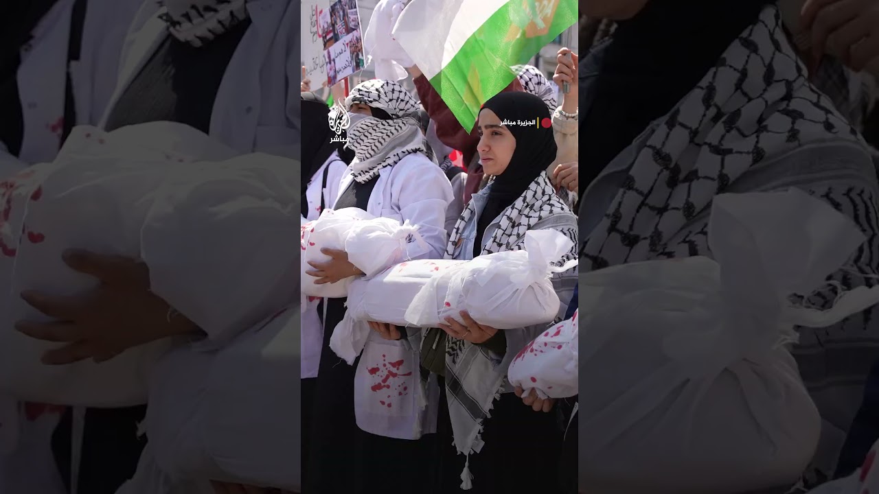 احتجاجات في مدينة إسطنبول التركية نصرة لغزة والقضية الفلسطينية