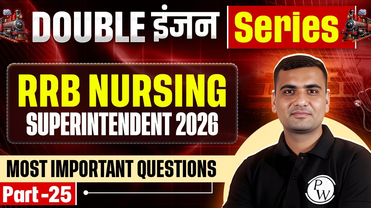 RRB Nursing Superintendent Previous Year Question Papers | Part 25  | Double इंजन Series | RRB Staff