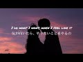 ［和訳］Smile - Avril Lavigne