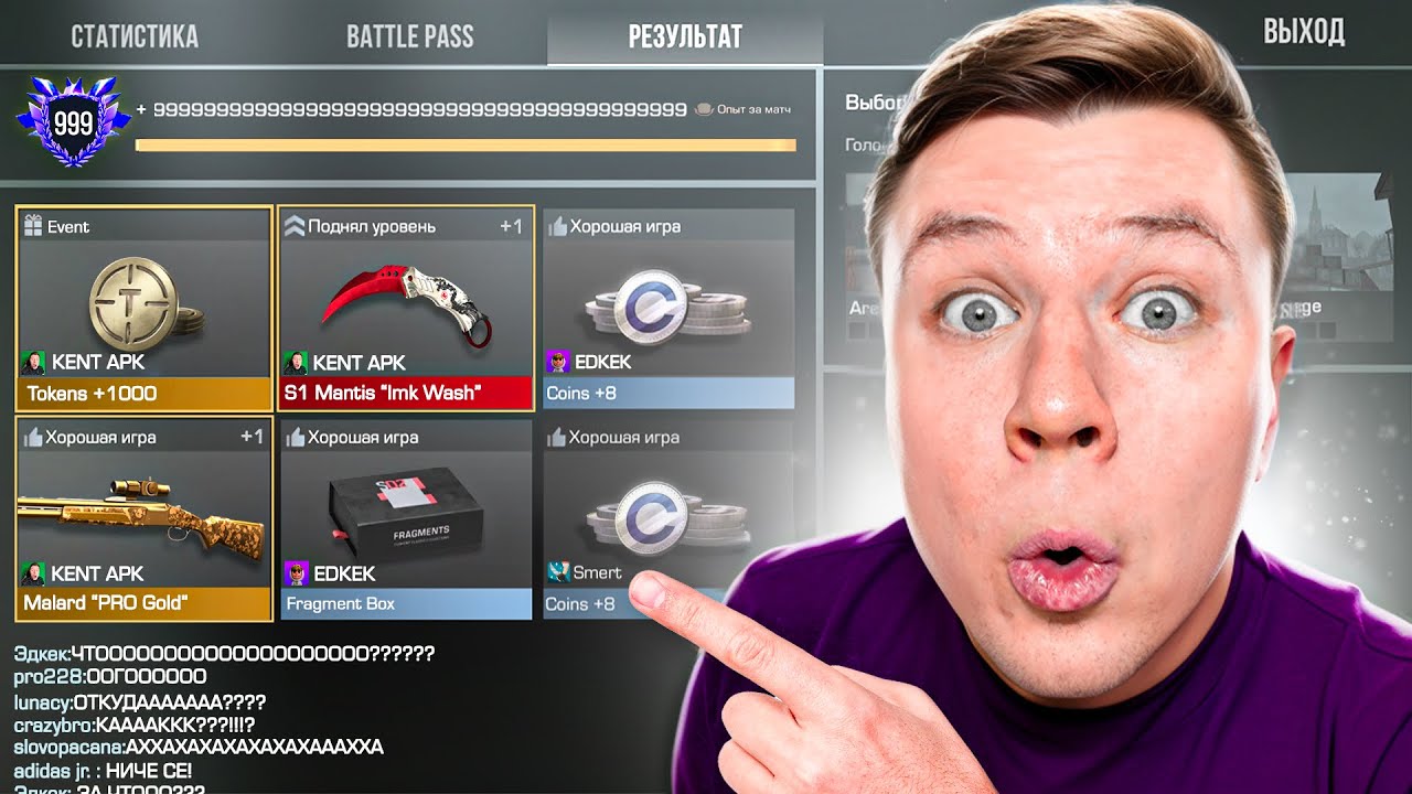 ОГО!!! ЧТО Я ПОЛУЧИЛ ЗА 1000 КИЛЛОВ В СОРЕВНОВАТЕЛЬНЫХ РЕЖИМАХ STANDOFF 2