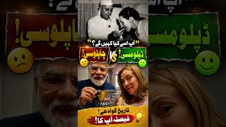 India’s Soft Power or Political Flattery? Modi & Meloni Viral Moment Explained #geopolitics