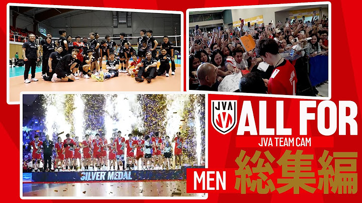 【ALLFOR】2024シーズンを振り返る！緊張のオリンピック選手発表や未公開シーンも多数｜ #バレーボール男子日本代表 ドキュメンタリー総集編