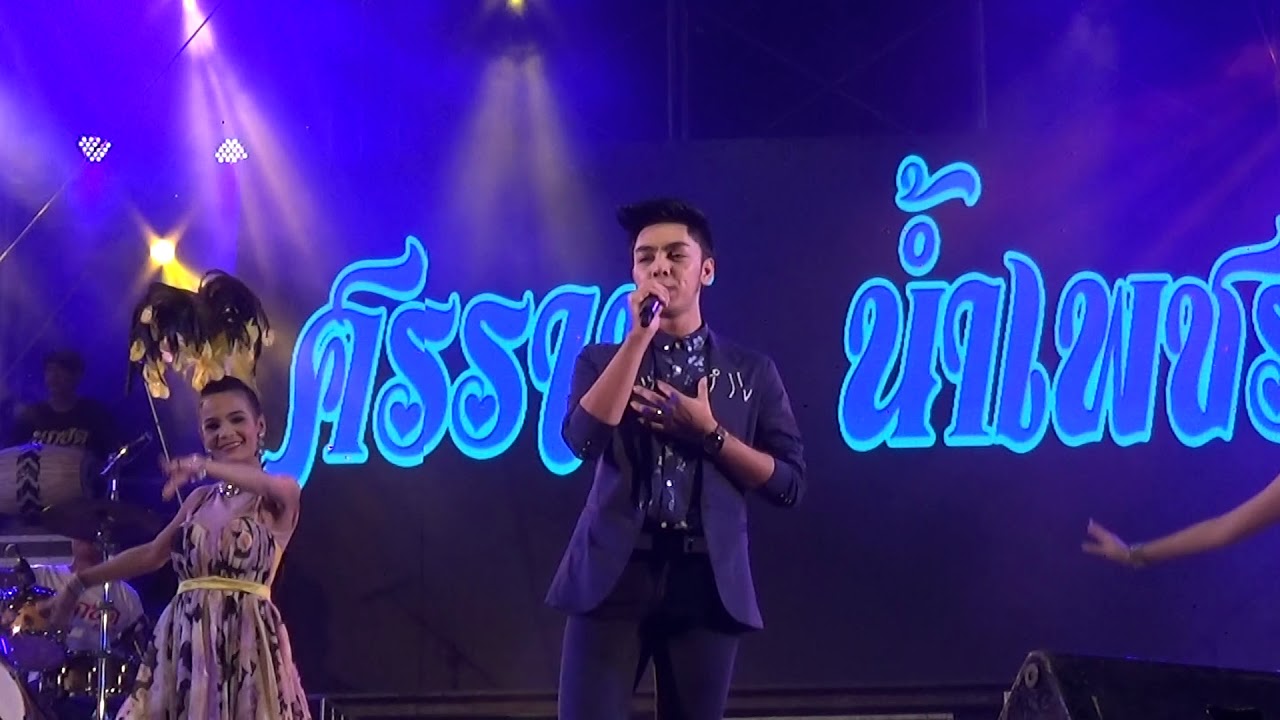 5. เทพีบ้านไพร น้องบิ๊ก