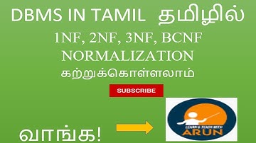#1NF | #FIRSTNORMALFORMinTAMIL | #NORMALIZATIONinTAMIL