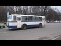 Ретро автобус на улицах Киева ЛАЗ-695