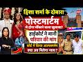 Twisha Sharma Death Case: ट्विशा शर्मा के दोबारा पोस्टमार्टम से होगा चौंकाने वाला खुलासा ? | MP News