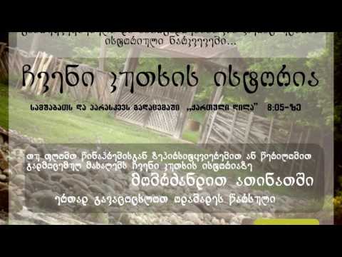 ბაღმრანიშ ნაოხვამუ