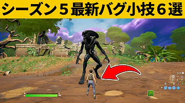 最強の小技tvfortnite プロ100