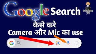 How Use Google Search? | Mic | Google Camera Search | Buddhimaan SAR