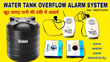 WATER TANK OVERFLOW ALARM SYSTEM WIRING | @mjelectrical94 