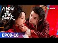 المسلسل الصيني قصة حب في فينغلينغ فيري الحلقة 09 10      