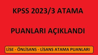 Son Daki̇ka Kpss Puanlari Açiklandi Kpss 20233 Atama Sonuçlari Hangi̇ Bölüm Kaçla Atanadi?
