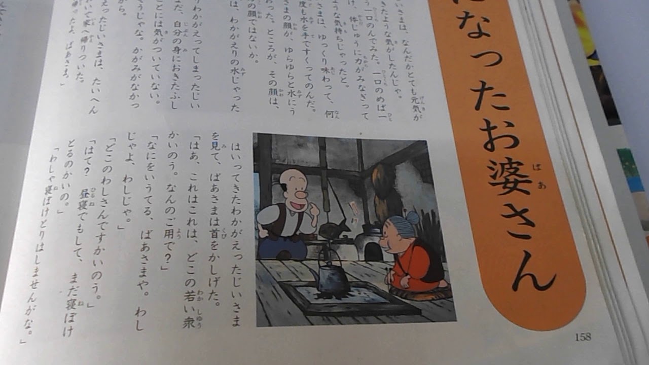 日本 昔ばなし 朗読 日本 昔ばなし 朗読