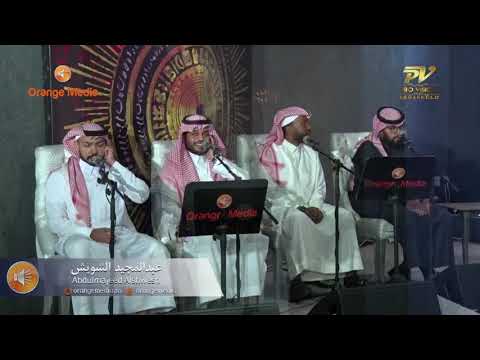 عبدالمجيد الشويش - سيدة عمري 2021