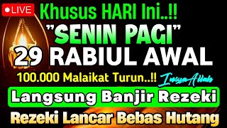Putar Ayat ini Di Bulan Rabiul awal - Segala Hajad Dikabulkan, Rezeki Mengalir Deras, Aamiin