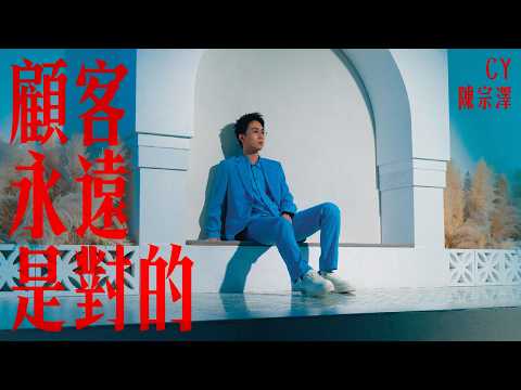 Music Video Preview