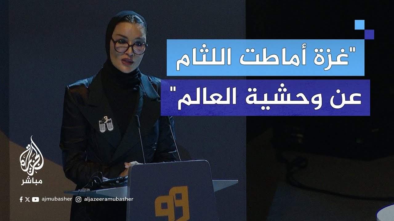 الشيخة موزا بنت ناصر: الهجمات على المدارس تتواصل ويتشرد ملايين الطلاب بسبب الحروب