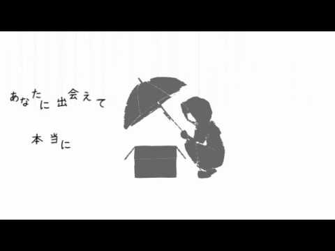 レインコート / 初音ミクDark