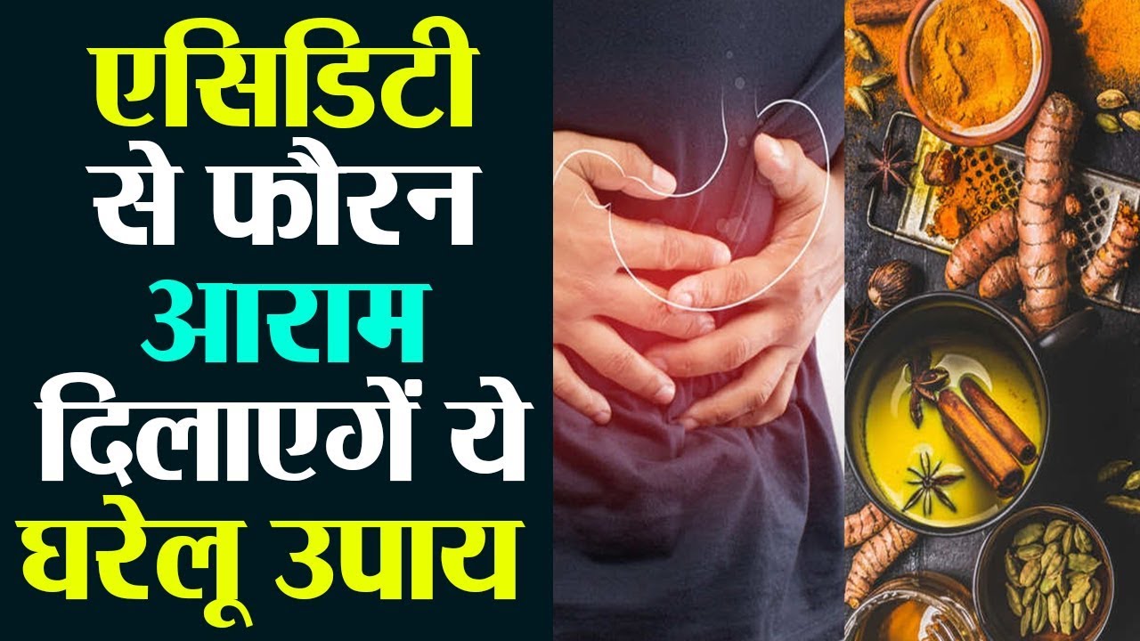 acidity-how-to-control-acidity-by-home-remedies-home