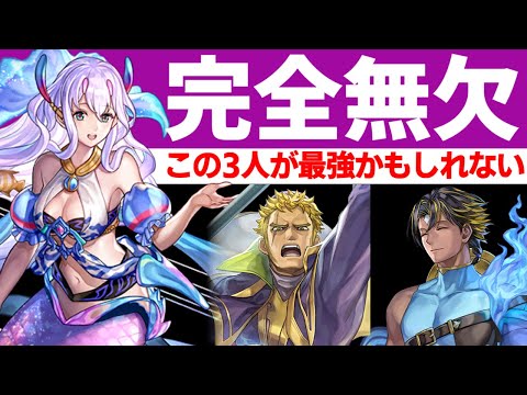 アナザーエデン 完全無欠pt 新キャラピチカを含めたこの3人が耐久最強です アナデン Another Eden Youtube