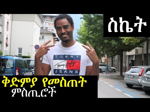 ቪዲዮ: 10 በዱባይ የሚደረጉ ነጻ ነገሮች