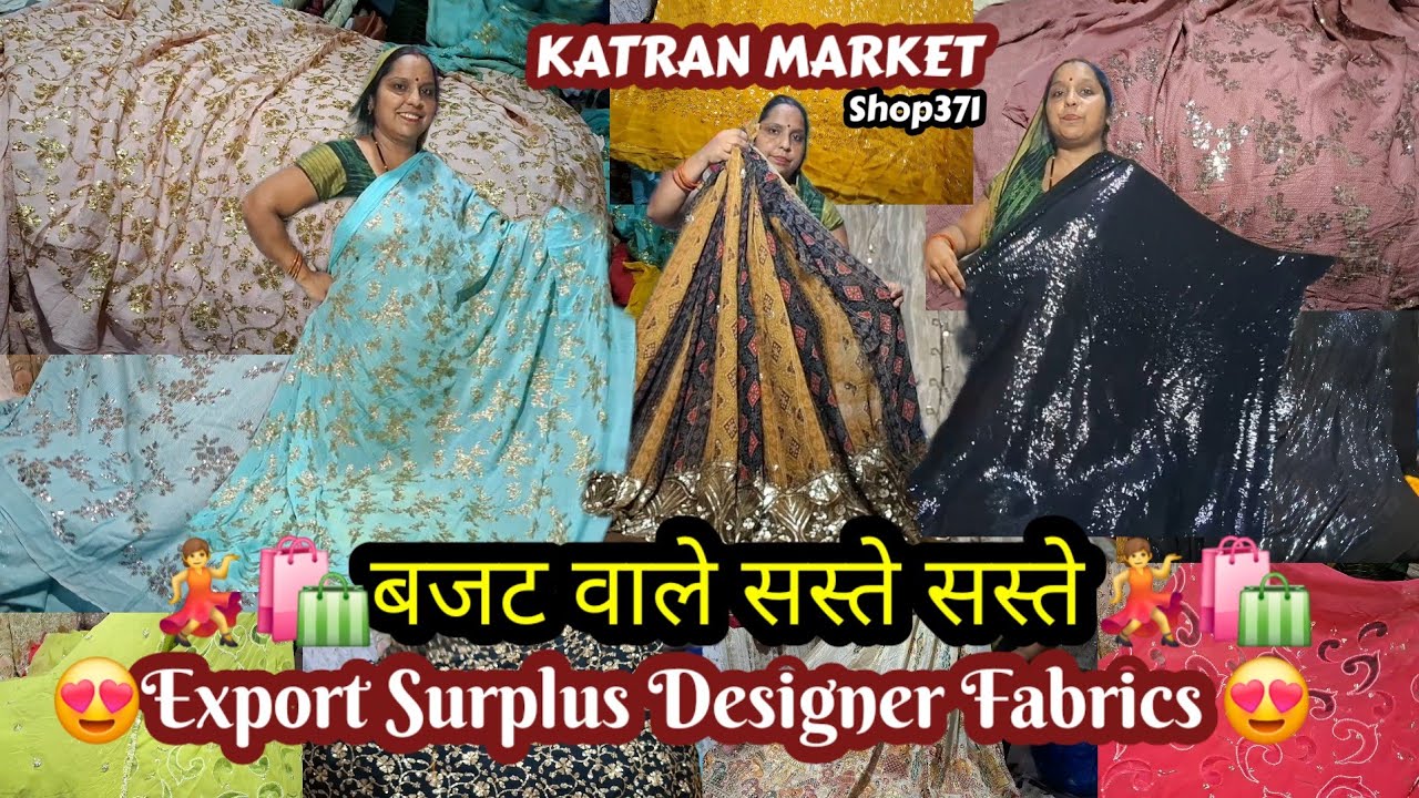 🧿🥳सबके बजट वाले Beautiful Designer Fabrics😍Pure Gorgette Chinon Cosmos घर बैठे ऑर्डर करेंKatran 