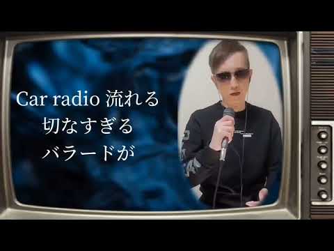 《Me singing》【愛が止まらない～TURN IT INTO LOVE～】by Chaos Blue